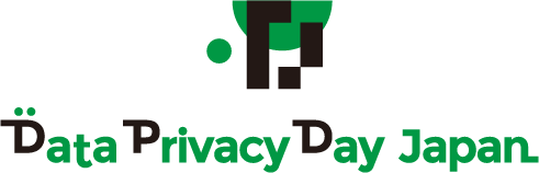 データプライバシーデー・ジャパン Data Privacy Day Japan